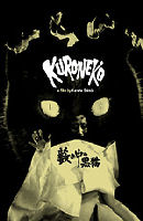 Poster:BLACK CAT, THE a.k.a Kuroneko