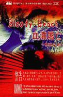 Poster:BLOODY BEACH a.k.a. Haebyeoneuro gada