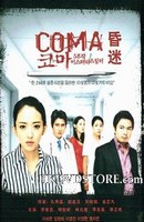 Poster:COMA  (serial)