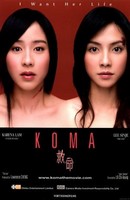 Poster:KOMA a.k.a. Jiu ming