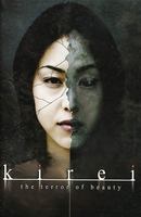 Poster:KIREI? THE TERROR OF BEAUTY