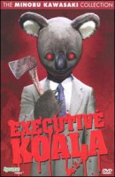 Poster:EXECUTIVE KOALA a.k.a Koara kachô