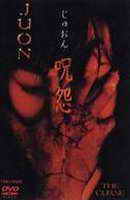 Poster:JU-ON (tv version)