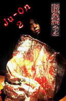 Poster:JU-ON 2 (tv version)